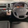 toyota regiusace-van 2015 -TOYOTA--Regius ace Van CBF-TRH200Kｶｲ--TRH200-0219912---TOYOTA--Regius ace Van CBF-TRH200Kｶｲ--TRH200-0219912- image 12