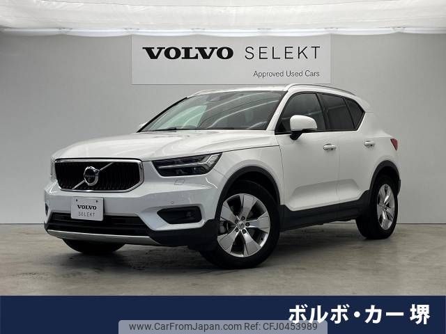 volvo xc40 2020 -VOLVO--Volvo XC40 5AA-XB420TXCM--YV1XZK9MCM2427214---VOLVO--Volvo XC40 5AA-XB420TXCM--YV1XZK9MCM2427214- image 1