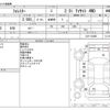 subaru forester 2018 -SUBARU--Forester DBA-SJ5--SJ5-122285---SUBARU--Forester DBA-SJ5--SJ5-122285- image 3