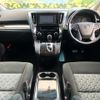 toyota alphard 2016 quick_quick_AGH30W_AGH30-0073260 image 2
