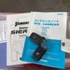 suzuki jimny 2025 -SUZUKI 【滋賀 581 3970】--Jimny 3BA-JB64W--JB64W-378791---SUZUKI 【滋賀 581 3970】--Jimny 3BA-JB64W--JB64W-378791- image 15