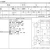 daihatsu tanto 2012 CFJ1860781 image 3