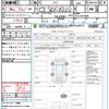 honda stepwagon-spada 2015 quick_quick_RP3_RP3-1013648 image 15