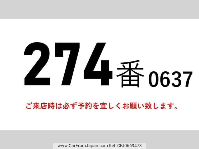 mitsubishi-fuso canter 2009 GOO_NET_EXCHANGE_0602526A30250121W003 image 2