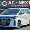 toyota alphard 2021 -TOYOTA--Alphard 3BA-AGH35W--AGH35-0047832---TOYOTA--Alphard 3BA-AGH35W--AGH35-0047832- image 1