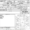 toyota prius-α 2012 -TOYOTA 【富山 300ら289】--Prius α ZVW41W-3068098---TOYOTA 【富山 300ら289】--Prius α ZVW41W-3068098- image 3