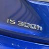 lexus is 2016 CFJ1709220 image 10