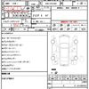 toyota crown 2008 quick_quick_DBA-GRS200_GRS200-0015265 image 12