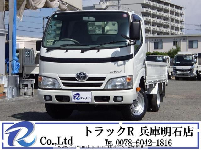 toyota dyna-truck 2014 GOO_NET_EXCHANGE_0704331A30250704W003 image 1