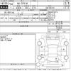toyota corolla-axio 2012 -TOYOTA--Corolla Axio NZE161-7016520---TOYOTA--Corolla Axio NZE161-7016520- image 3