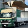 nissan diesel-ud-quon 2016 -NISSAN--Quon QKG-CG5ZA--JNCMM90G7HU013432---NISSAN--Quon QKG-CG5ZA--JNCMM90G7HU013432- image 22
