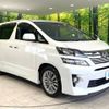 toyota vellfire 2014 -TOYOTA--Vellfire DBA-ANH20W--ANH20-8320418---TOYOTA--Vellfire DBA-ANH20W--ANH20-8320418- image 17