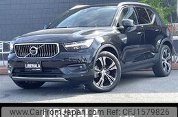 volvo xc40 2021 CFJ1579826