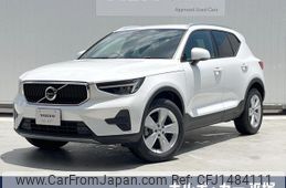 volvo xc40 2023 CFJ1484111
