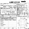 toyota crown 2011 CFJ1431525 image 3