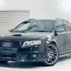 audi rs4-avant 2008 quick_quick_8EBNSF_WUAZZZ8E88N901054 image 1