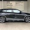 bmw x2 2023 -BMW--BMW X2 3DA-YL20--WBAYL120905X05778---BMW--BMW X2 3DA-YL20--WBAYL120905X05778- image 7