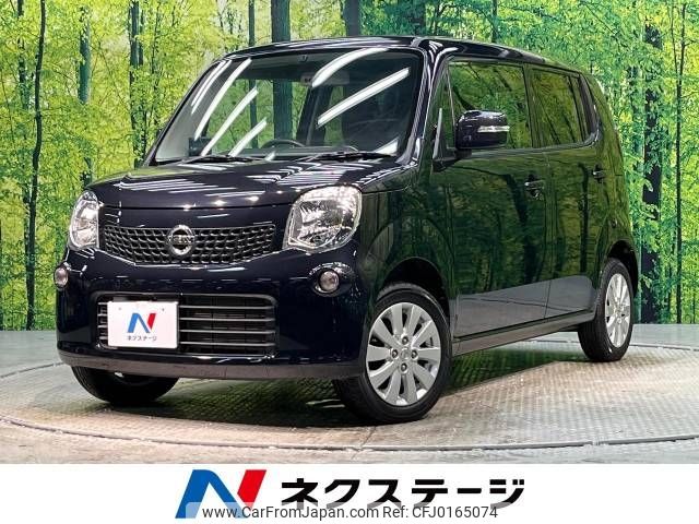 nissan moco 2014 -NISSAN--Moco DBA-MG33S--MG33S-656055---NISSAN--Moco DBA-MG33S--MG33S-656055- image 1