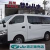 nissan caravan-van 2021 -NISSAN--Caravan Van VR2E26--138322---NISSAN--Caravan Van VR2E26--138322- image 1