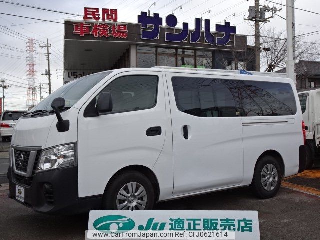 nissan caravan-van 2021 -NISSAN--Caravan Van VR2E26--138322---NISSAN--Caravan Van VR2E26--138322- image 1