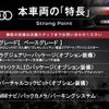 audi a4 2017 -AUDI--Audi A4 ABA-8WCYRA--WAUZZZF47HA093372---AUDI--Audi A4 ABA-8WCYRA--WAUZZZF47HA093372- image 3