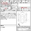 mazda cx-5 2014 quick_quick_LDA-KE2FW_KE2FW-142592 image 21