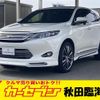 toyota harrier 2015 -TOYOTA--Harrier DBA-ZSU65W--ZSU65-0013667---TOYOTA--Harrier DBA-ZSU65W--ZSU65-0013667- image 1