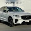 volvo xc60 2022 quick_quick_UB420XCP2A_YV1UZH1M0P1216937 image 7