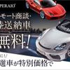 lamborghini huracan 2023 -LAMBORGHINI--ﾗﾝﾎﾞﾙｷﾞｰﾆｳﾗｶﾝ 7BA-ZFDGFB--ZHWET5ZF7PLA23960---LAMBORGHINI--ﾗﾝﾎﾞﾙｷﾞｰﾆｳﾗｶﾝ 7BA-ZFDGFB--ZHWET5ZF7PLA23960- image 4