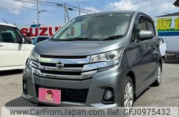 nissan dayz 2016 -NISSAN--DAYZ B21W--0337315---NISSAN--DAYZ B21W--0337315-