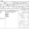 toyota corolla 2019 -TOYOTA--Corolla 6AA-ZWE211--ZWE211-6000273---TOYOTA--Corolla 6AA-ZWE211--ZWE211-6000273- image 3