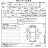lexus nx undefined -LEXUS--Lexus NX AYZ10-1006824---LEXUS--Lexus NX AYZ10-1006824- image 3