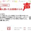 suzuki sx4-scross 2019 GOO_JP_700070570930220609001 image 42