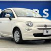 fiat 500 2017 CFJ1763239 image 17