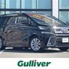 toyota vellfire 2015 CFJ1794054 image 1