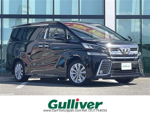 toyota vellfire 2015 CFJ1794054 image 1