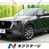 mazda mazda-others 2023 CFJ1542216 image 1