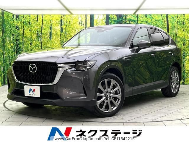 mazda mazda-others 2023 CFJ1542216 image 1