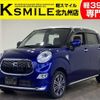 daihatsu cast 2016 -DAIHATSU--Cast DBA-LA250S--LA250S-0029522---DAIHATSU--Cast DBA-LA250S--LA250S-0029522- image 1