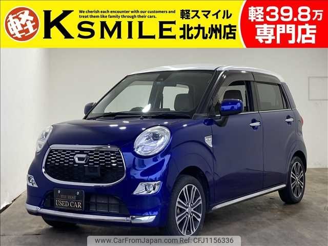 daihatsu cast 2016 -DAIHATSU--Cast DBA-LA250S--LA250S-0029522---DAIHATSU--Cast DBA-LA250S--LA250S-0029522- image 1