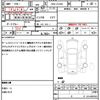 daihatsu move 2015 quick_quick_DBA-LA150S_LA150S-1000301 image 9