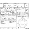 suzuki alto 2018 -SUZUKI--Alto HA36S--HA36S-377845---SUZUKI--Alto HA36S--HA36S-377845- image 4