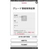 toyota sienta 2017 -TOYOTA--Sienta DBA-NSP170G--NSP170-7123097---TOYOTA--Sienta DBA-NSP170G--NSP170-7123097- image 1