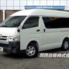 toyota hiace-van 2017 -TOYOTA--Hiace Van CBF-TRH200K--TRH200-0258750---TOYOTA--Hiace Van CBF-TRH200K--TRH200-0258750- image 1