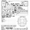 nissan atlas 2015 CFJ1386525 image 3