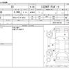 lexus is 2015 -LEXUS--Lexus IS DBA-ASE30--ASE30-0001280---LEXUS--Lexus IS DBA-ASE30--ASE30-0001280- image 3