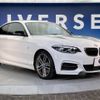 bmw 2-series 2021 -BMW--BMW 2 Series 3BA-2J30--WBA2J520307G98871---BMW--BMW 2 Series 3BA-2J30--WBA2J520307G98871- image 18