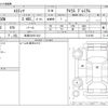 toyota estima 2016 -TOYOTA 【和泉 334ﾔ 812】--Estima DBA-ACR50W--ACR50W-7141390---TOYOTA 【和泉 334ﾔ 812】--Estima DBA-ACR50W--ACR50W-7141390- image 3