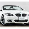 bmw 3-series 2007 -BMW--BMW 3 Series ABA-WL35--WBAWL72070JZ94595---BMW--BMW 3 Series ABA-WL35--WBAWL72070JZ94595- image 5