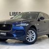jaguar f-pace 2020 CFJ1579352 image 1